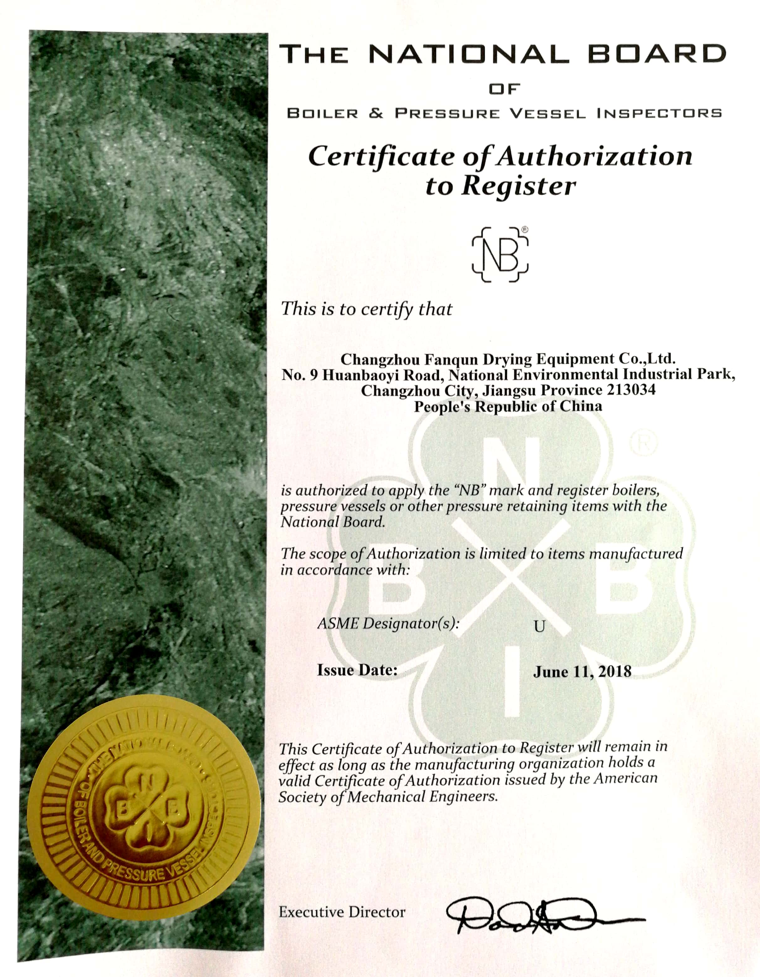 常州范群干燥设备有限公司获得ASME U 和 ASME NB 证书