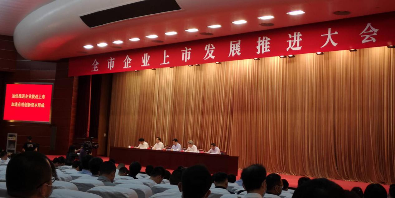 祝贺常州范群入选“双百行动计划”后备企业名单
