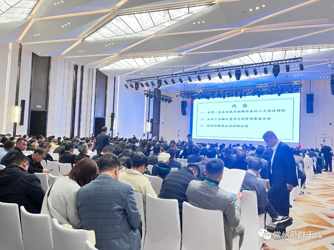 常州范群 | 2023中国（宜昌）新能源材料及动力电池创新大会