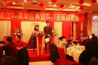 常州范群干燥举行20周年庆典暨2011圣诞联欢会