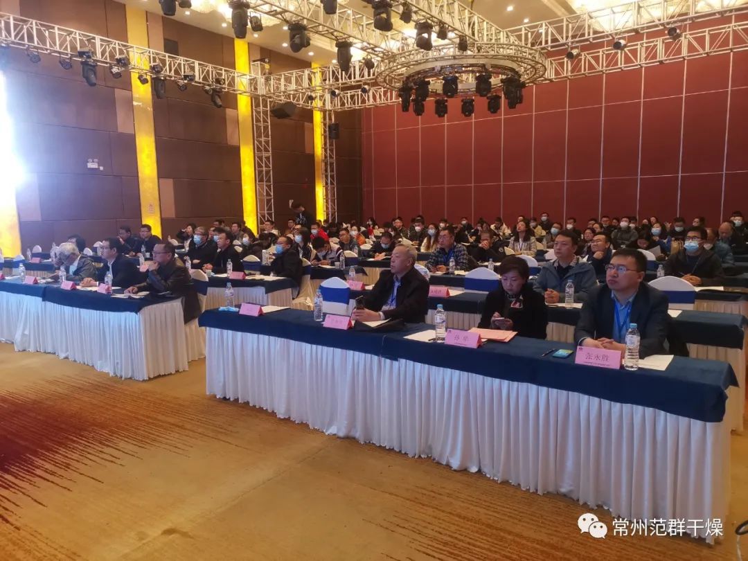 常州范群│第二届中国镍钴锂新材料技术创新论坛