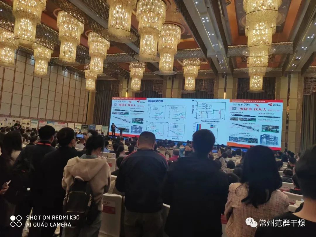 中国（长沙）锂电正负极材料技术创新与产业化研讨会