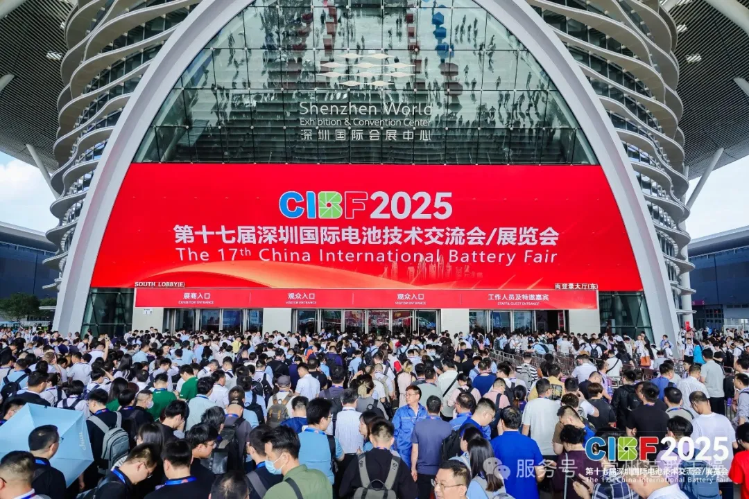常州范群 | 闪耀 CIBF2025 深圳展会，引领电池技术新潮流​