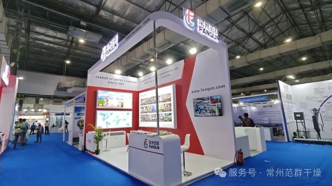 国际市场 ⼁ 聚焦南亚，常州范群亮相印度ChemTech化工展