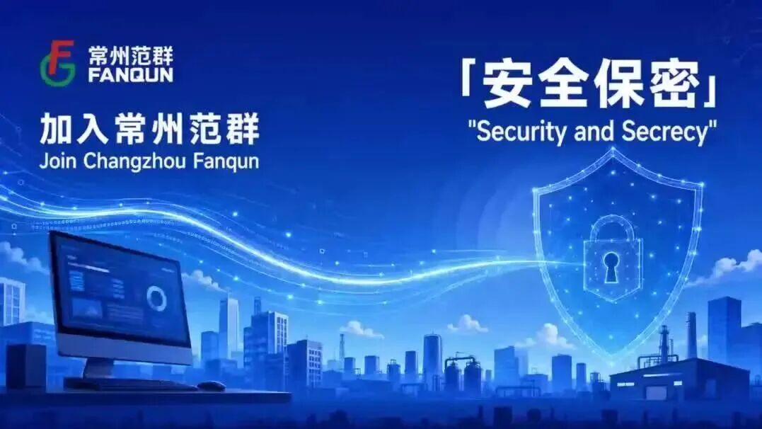 【01 Verify DeepFake】 当面核实，防范深伪